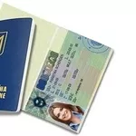 Оформление шенгенских  виз