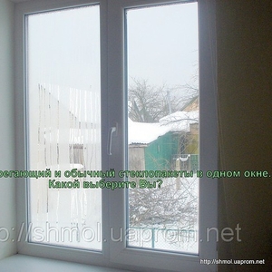 Акция до 16 января 2012 года: «Окна по себестоимости»