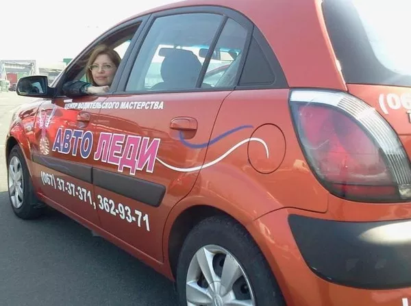 Уроки вождения с инструктором женщиной в Симферополе